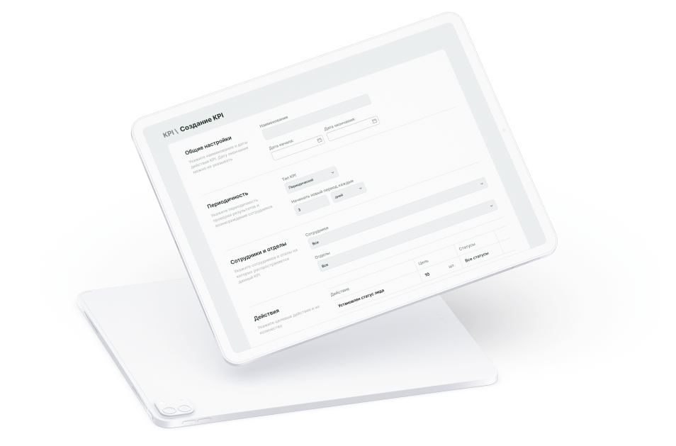 Бонусы и штрафы